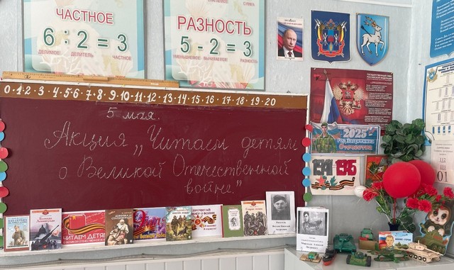 foto 2025 05 12 17 09